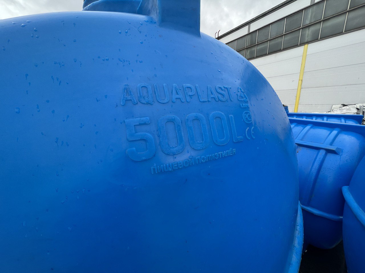 Емкость ОГ 5000 литров