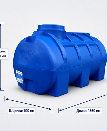 Емкость ОГ 500 литров