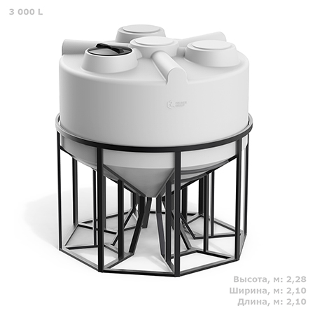 Конусная емкость КV 3000 Конусная емкость КV 3000