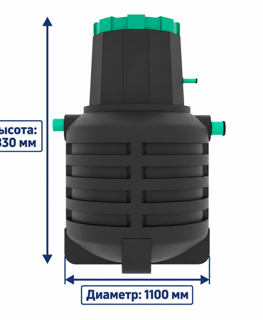 Септик Термит Профи 1.2